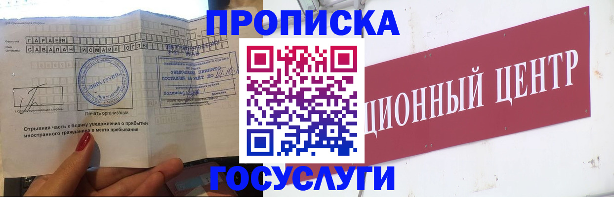 форма 3 в Омске